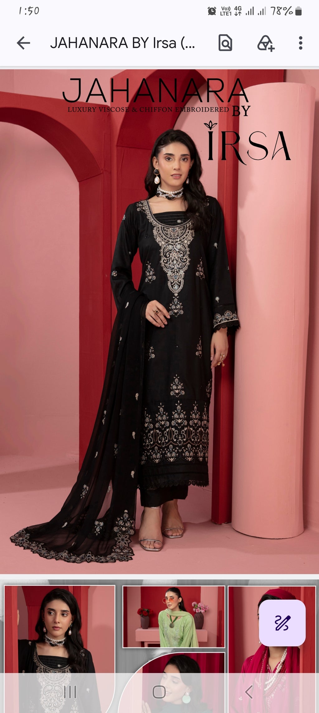 Viscose 007000